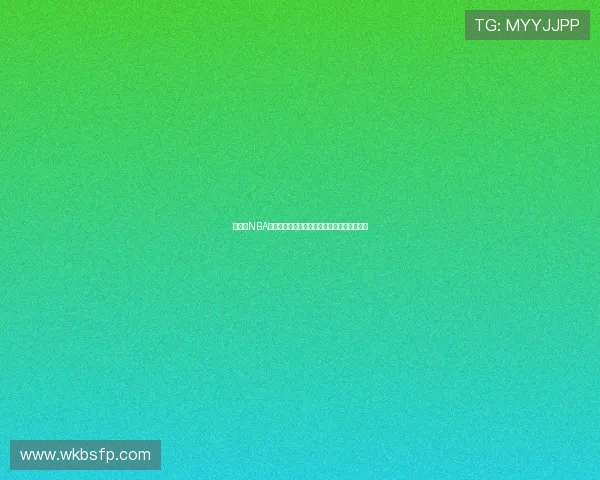 说球帝NBA直播免费高清观看平台最新赛事高清转播分析 说球帝NBA直播免费高清观看平台最新赛事高清转播分析